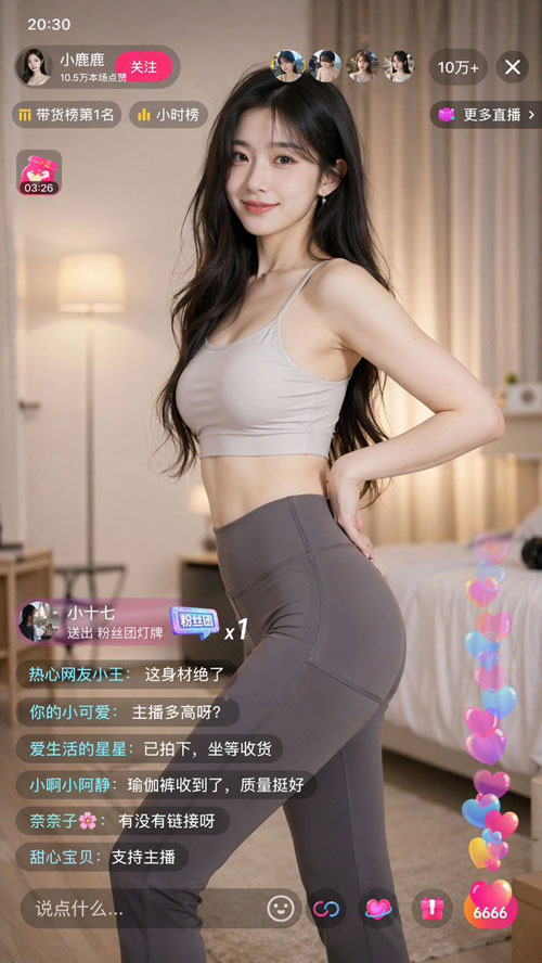 GPT-image-2 ｜瑜伽裤女主播展示身材曲线