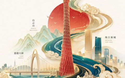 GPT-image-2 ｜极简国潮鎏金广州塔海报