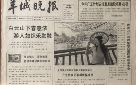 GPT-image-2 ｜复古报纸头版头条摄影