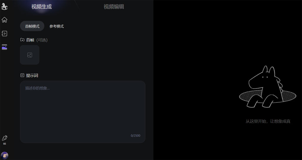 阿里AI视频模型HappyHorse正式上线