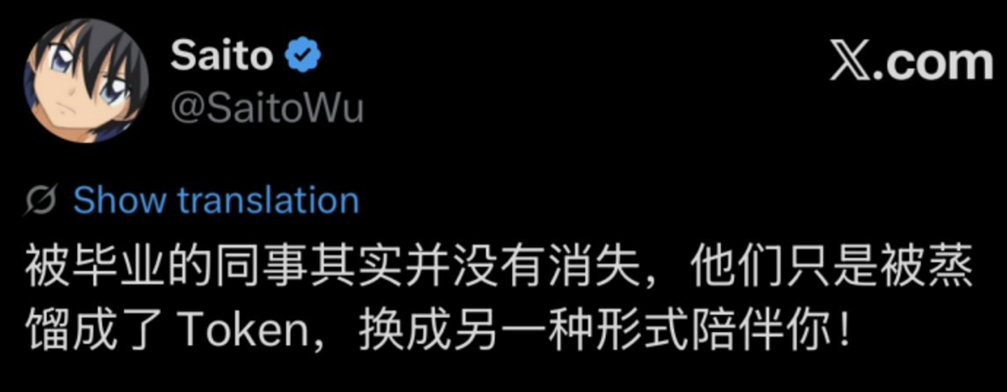 同事被“炼化”为Skill？大家把这事想简单了