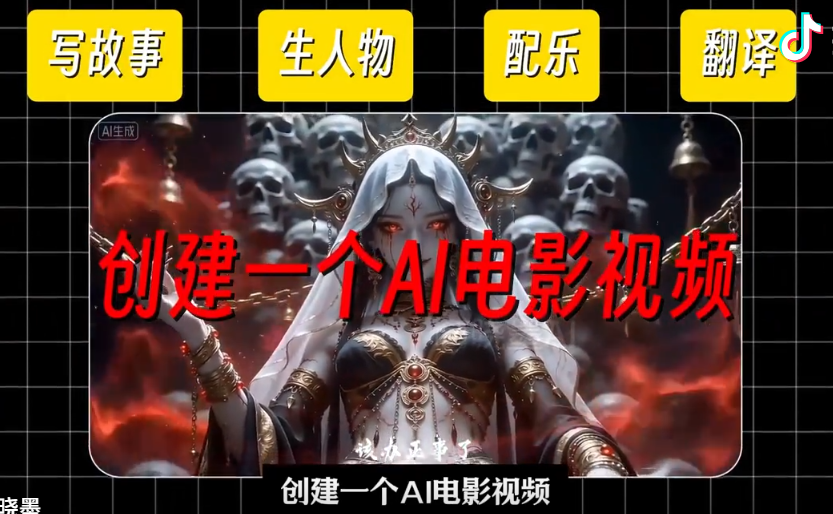 从0到1教你做漫剧