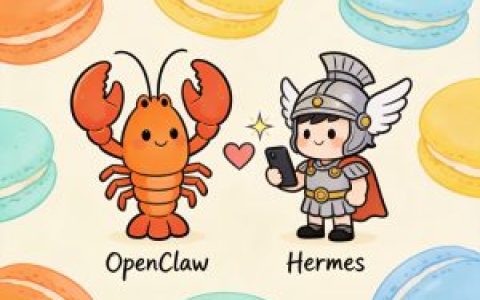 OpenClaw + Hermes 双系统架构详细介绍