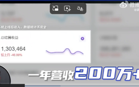 微信回应“夫妻用AI写公众号年赚200万”