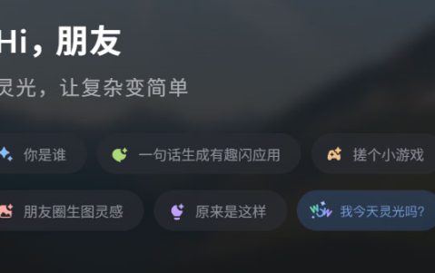 AI时代，软件“日抛”是趋势还是陷阱？