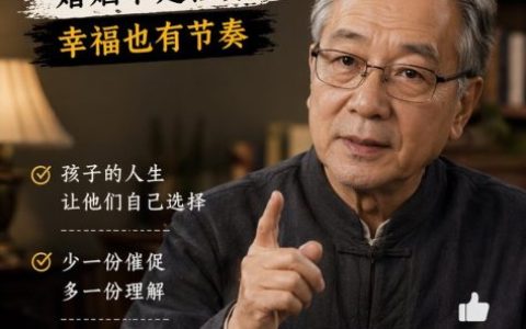 GPT-image-2 ｜视频号内容截图