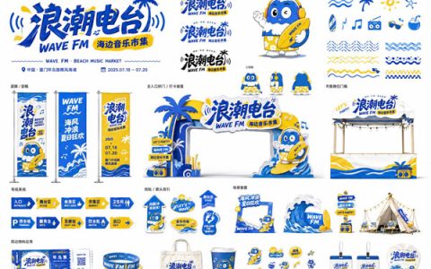 GPT-image-2 ｜品牌视觉系统展示图