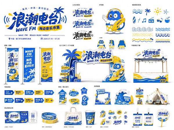 GPT-image-2 ｜品牌视觉系统展示图