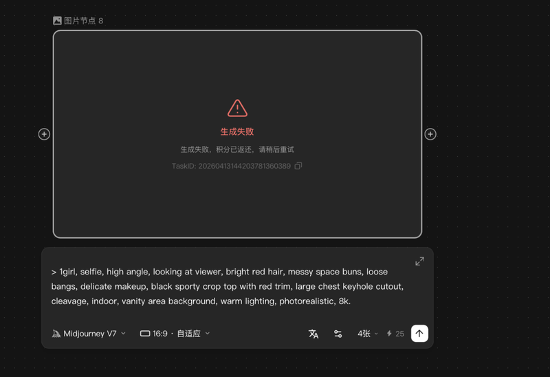 知名AI平台哩布哩布AI涉黄?记者实测:已无法生成擦边内容,但黑色产业链仍在
