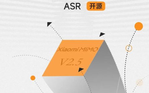 小米发布MiMo-V2.5-TTS/ASR语音大模型：通过自然语言指令调度声音表现