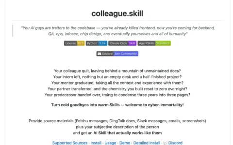 “同事.skill”爆火后，一个人能完成三四十人的工作？
