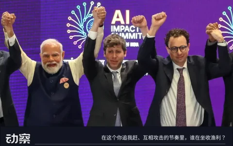 IPO前的OpenAI与Anthropic，都想继续吵下去