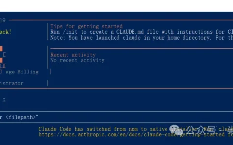 Claude Code 完全小白安装指南-保姆级教程