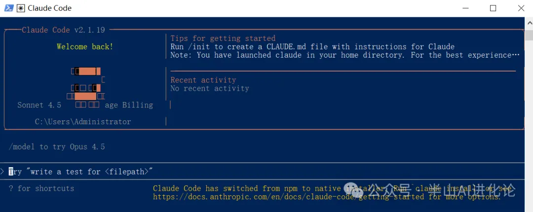Claude Code 完全小白安装指南-保姆级教程