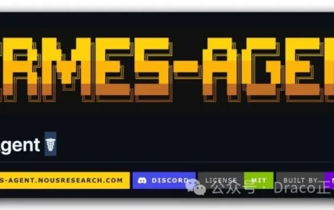 一文看懂：Hermes Agent与OpenClaw全维度对比