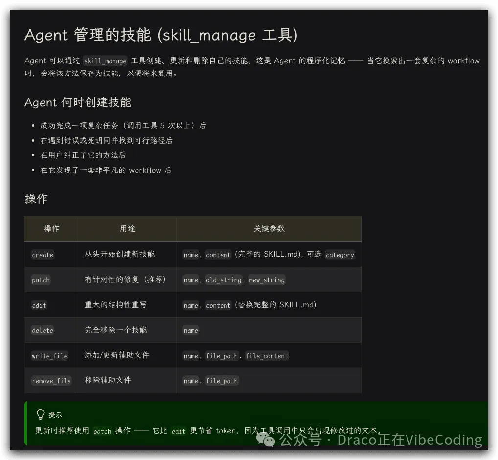 一文看懂：Hermes Agent与OpenClaw全维度对比