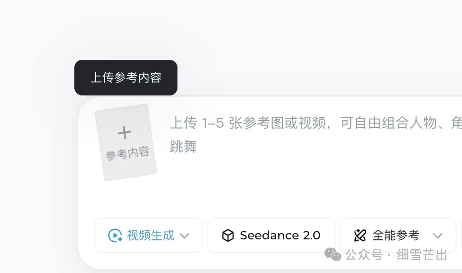 Seedance 2.0 实操手册：从「听天由命」到「精准控片」