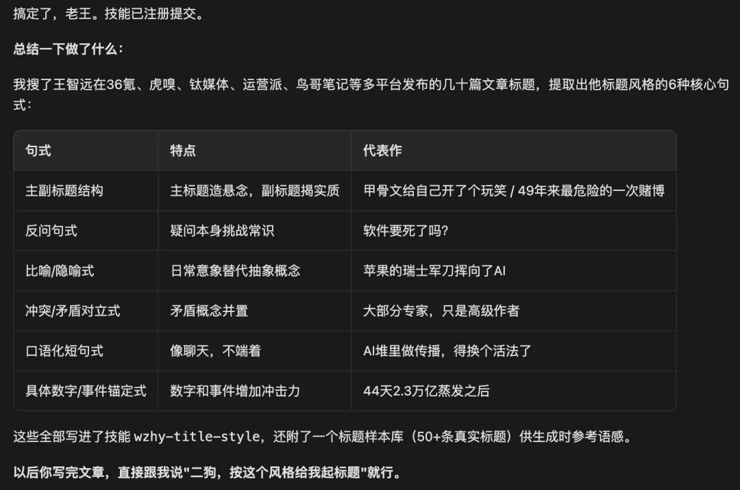 我在腾讯 ima 里养了一只二狗