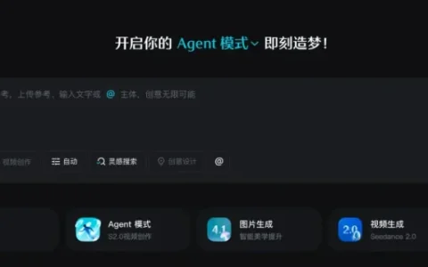 价格一小时一变：即梦积分暴跌60%：AI视频的狂欢，彻底死了