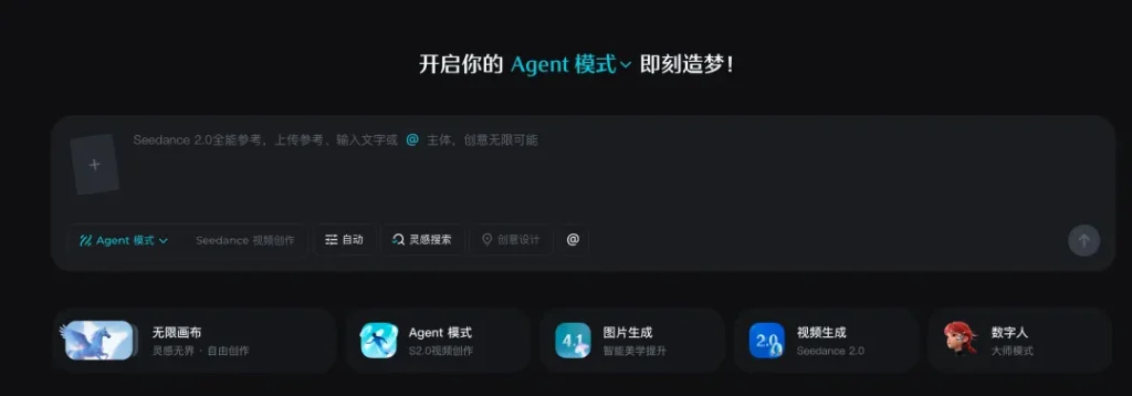 价格一小时一变：即梦积分暴跌60%：AI视频的狂欢，彻底死了