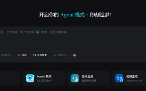 价格一小时一变：即梦积分暴跌60%：AI视频的狂欢，彻底死了