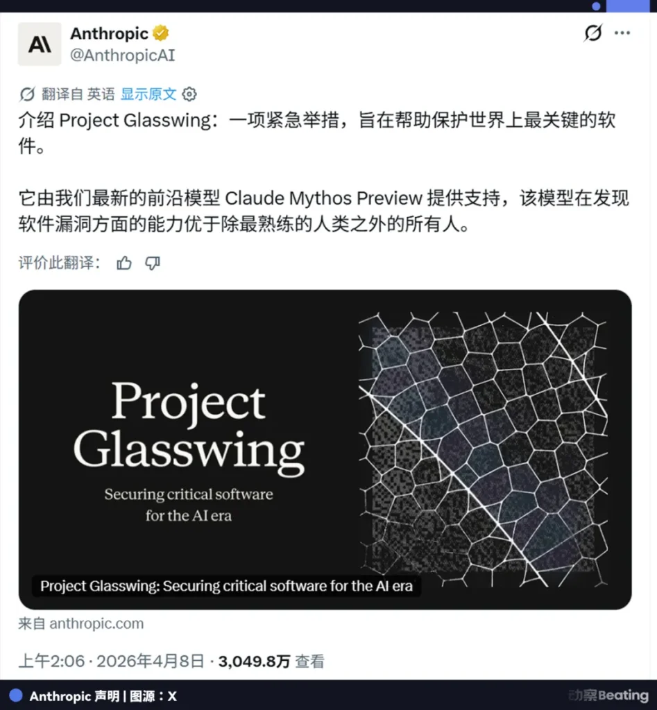 IPO前的OpenAI与Anthropic，都想继续吵下去
