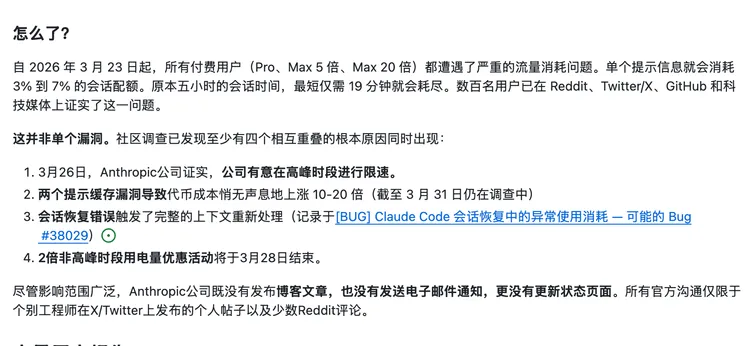 Anthropic 的“刀法”越来越像苹果和微软了