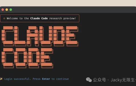 Claude Code核心用法深度指南