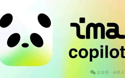 腾讯IMA知识库 + OpenClaw实战教程：打造你的AI知识管理"自动驾驶"系统