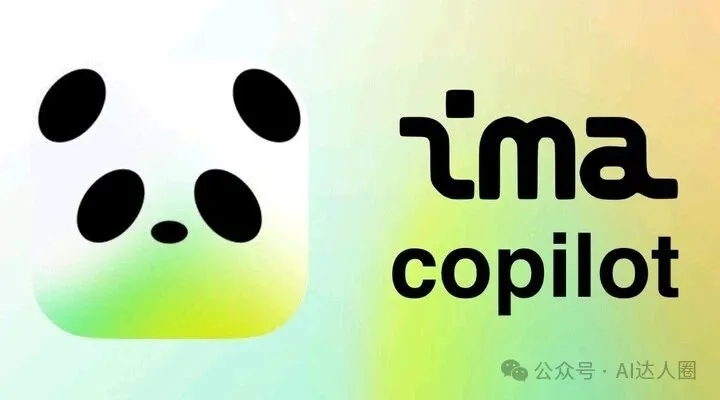 腾讯IMA知识库 + OpenClaw实战教程：打造你的AI知识管理"自动驾驶"系统