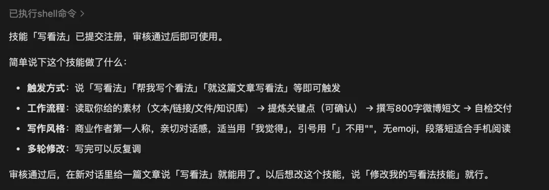 我在腾讯 ima 里养了一只二狗