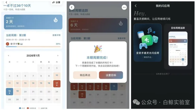 这届年轻人靠搓应用，广交朋友