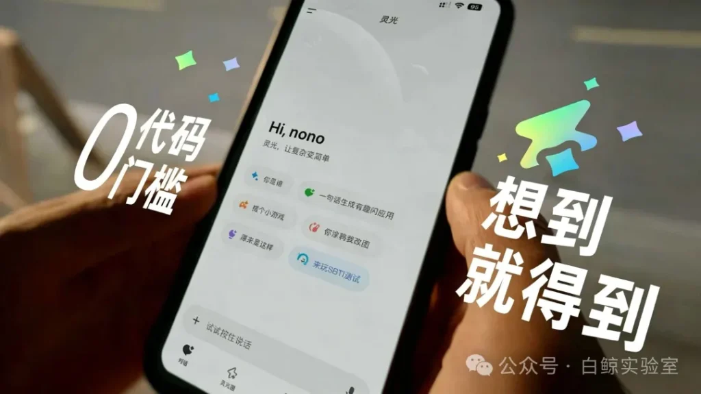 这届年轻人靠搓应用，广交朋友