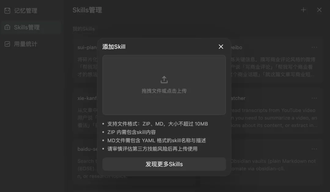 我在腾讯 ima 里养了一只二狗