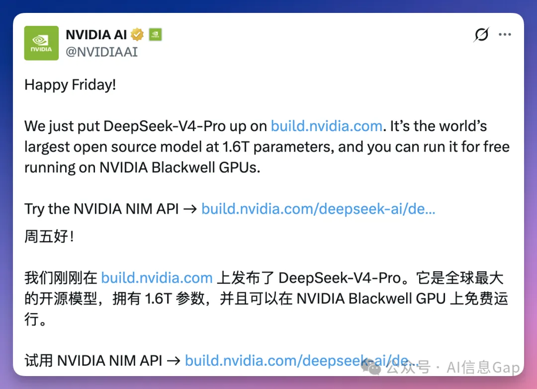 老黄又送福利！DeepSeek-V4 满血版免费用，3 分钟搞定！