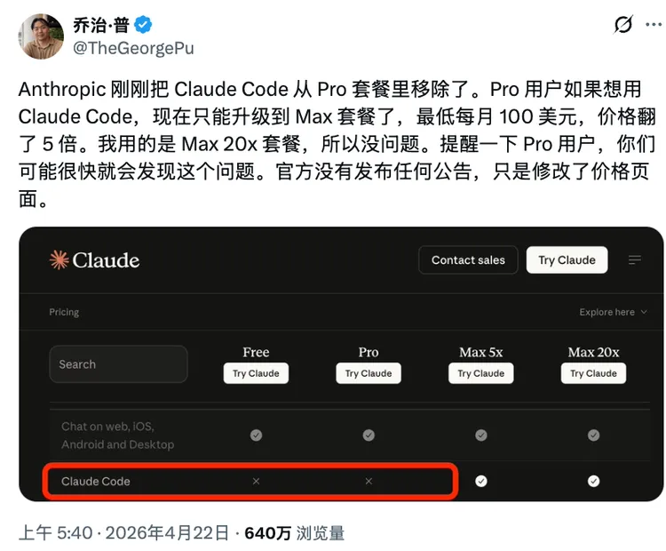 Anthropic 的“刀法”越来越像苹果和微软了