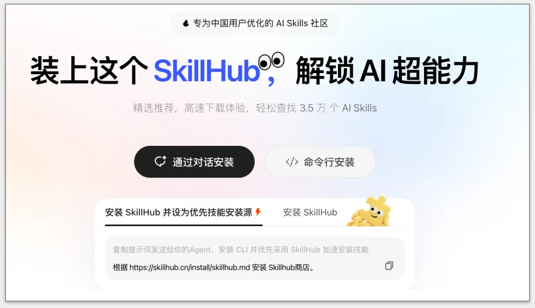 我在腾讯 ima 里养了一只二狗