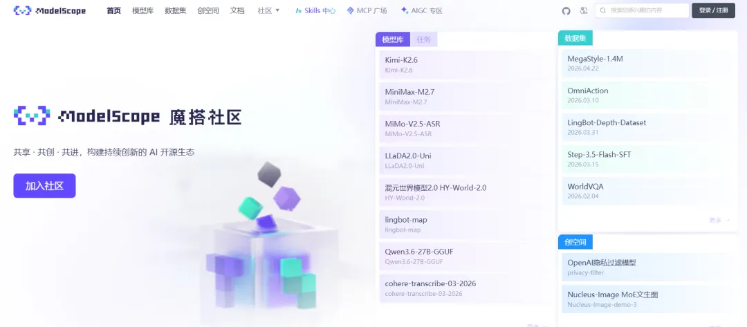 免费不限token用量，1分钟接入全球Agent能力最强的开源模型DeepSeek-V4-Pro