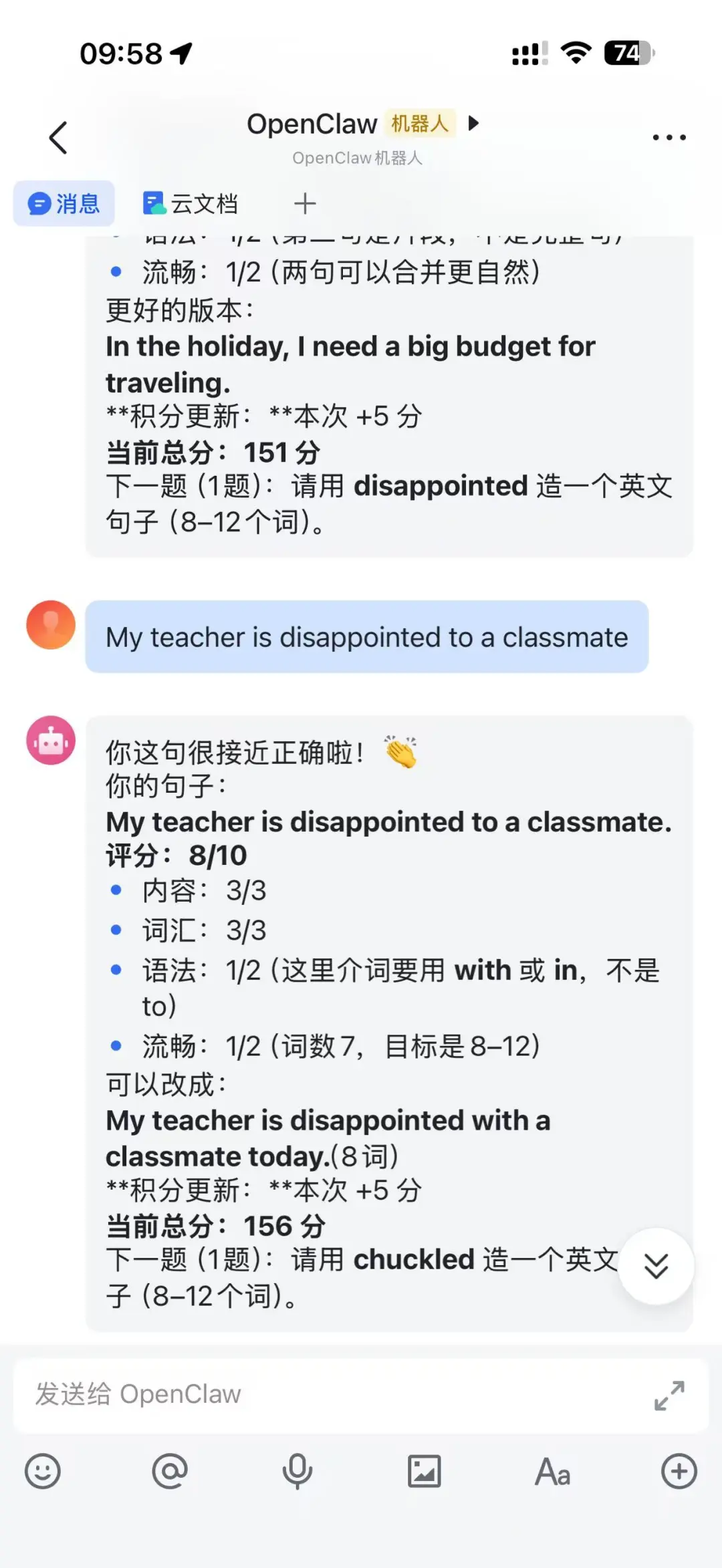 我用 OpenClaw 给女儿搭了一套学习系统，跑了两周，说说真实感受