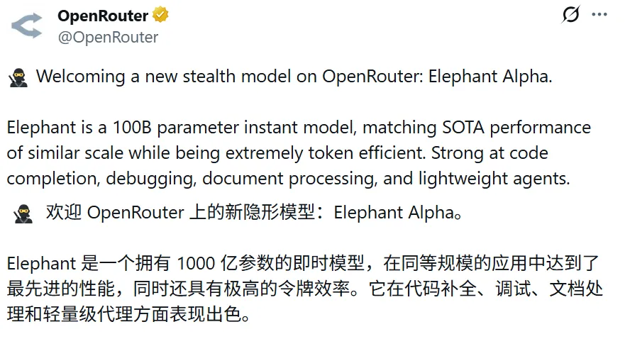 DeepSeek V4 新进展:使用华为昇腾芯片， 从CUDA生态转变为CANN框架！网传API定价仅为GPT5.4 二十分之一！泄露数据测试表现亮眼！