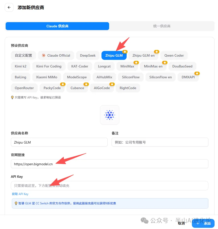 Claude Code 完全小白安装指南-保姆级教程