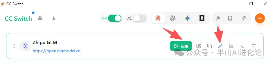 Claude Code 完全小白安装指南-保姆级教程