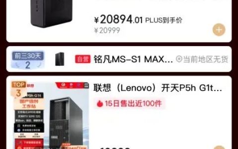 “龙虾”会过气，但“AI替人干活”的硬件生意才刚开始
