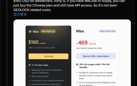 时代变了 老外吐槽中国AI西方税严重：对国外收费翻倍还多