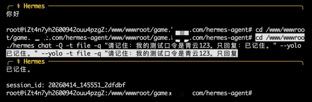 Hermes Agent 从中级到高级进阶指南