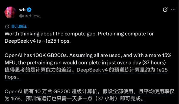 国产AI太缺算力,DeepSeek V4 15个月的训练OpenAI只需1天半