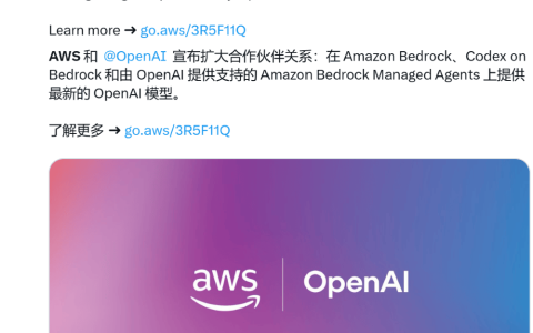刚刚“别过”微软，OpenAI就投向了AWS的怀抱