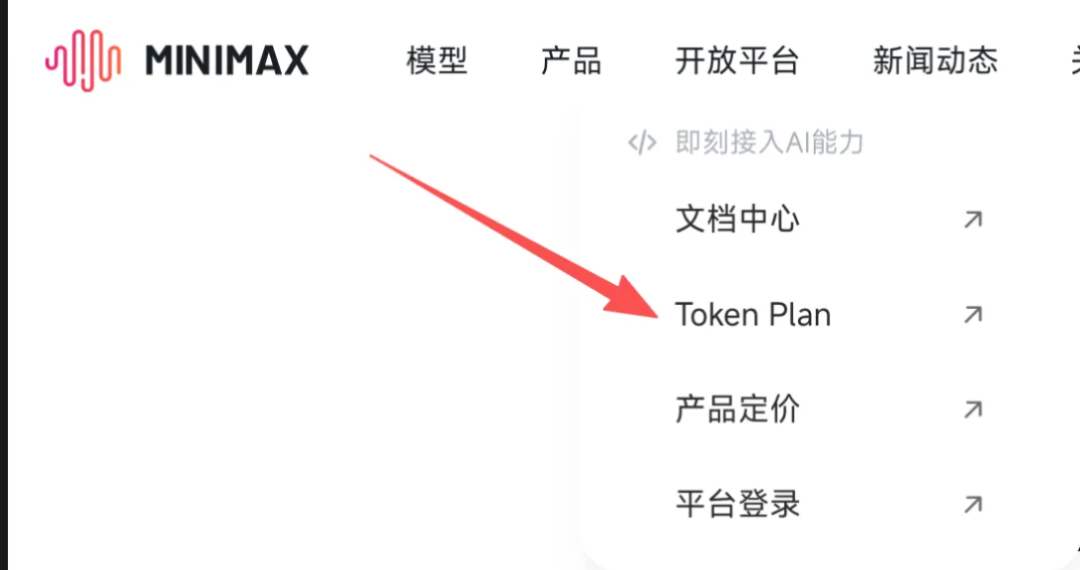 额度还没用完，我的阿里云 Coding Plan 被封了