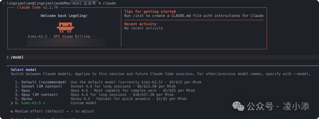 在 Claude Code 里执行 /model 后，已经能看到 kimi-k2.5 出现在可选模型列表中。