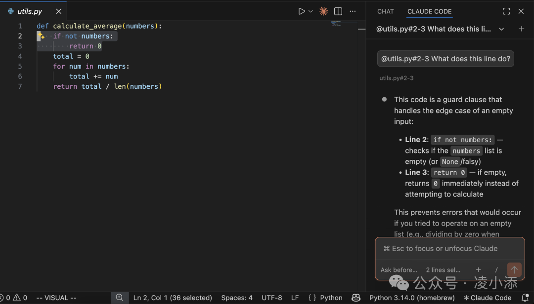 Claude Code 已经有原生的 VS Code 协作界面,但骨架仍然是任务推进。